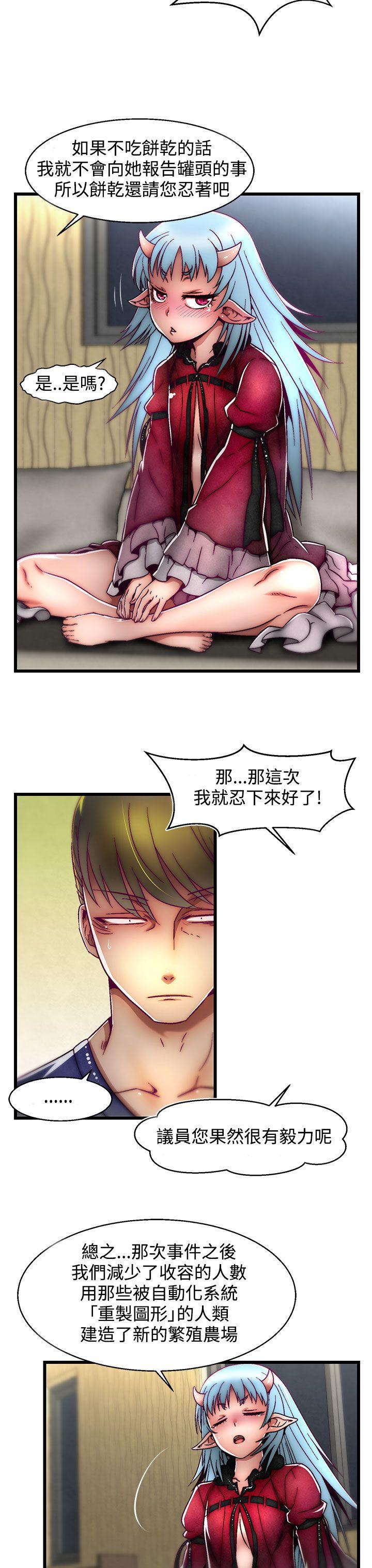 [韩国漫画] 啪啪啪调教所 调教,熟女人妻,巨乳大奶#[25P]-19