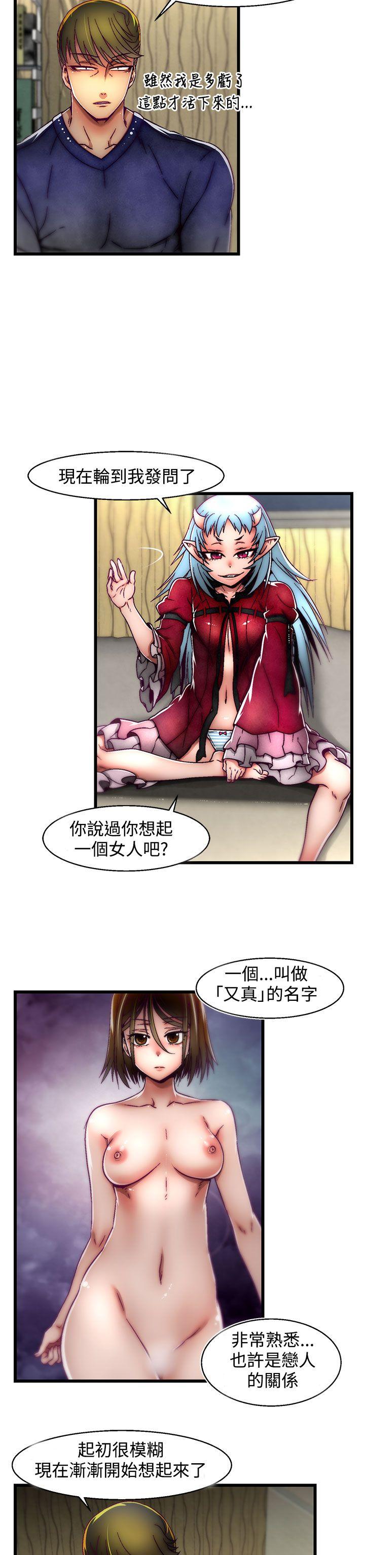 [韩国漫画] 啪啪啪调教所 调教,熟女人妻,巨乳大奶#[25P]-22