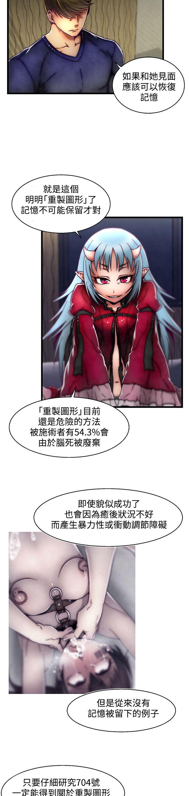 [韩国漫画] 啪啪啪调教所 调教,熟女人妻,巨乳大奶#[25P]-23