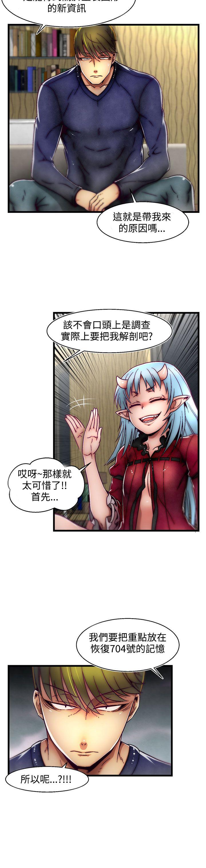 [韩国漫画] 啪啪啪调教所 调教,熟女人妻,巨乳大奶#[25P]-24