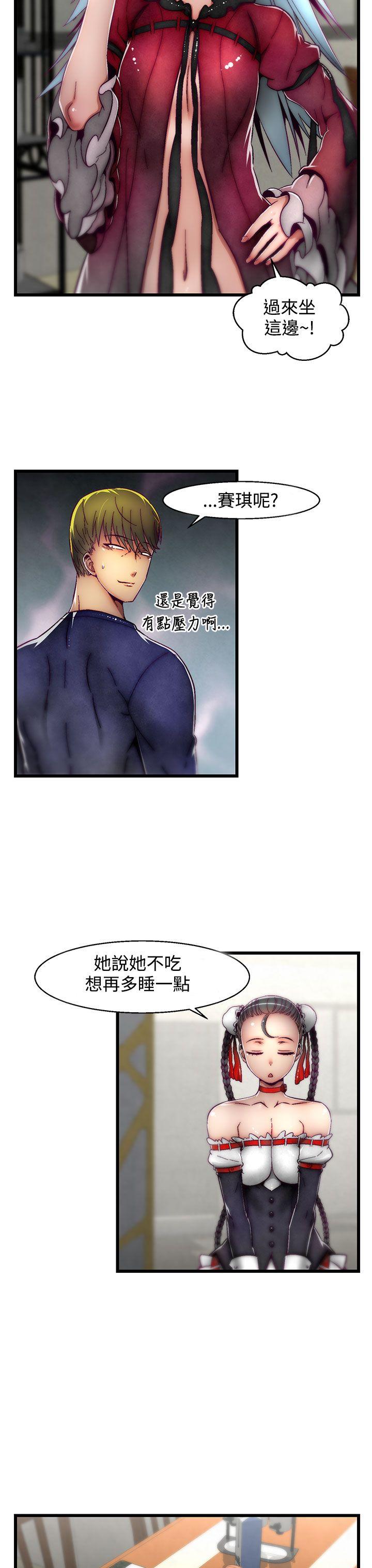 [韩国漫画] 啪啪啪调教所 调教,熟女人妻,巨乳大奶#[25P]-8