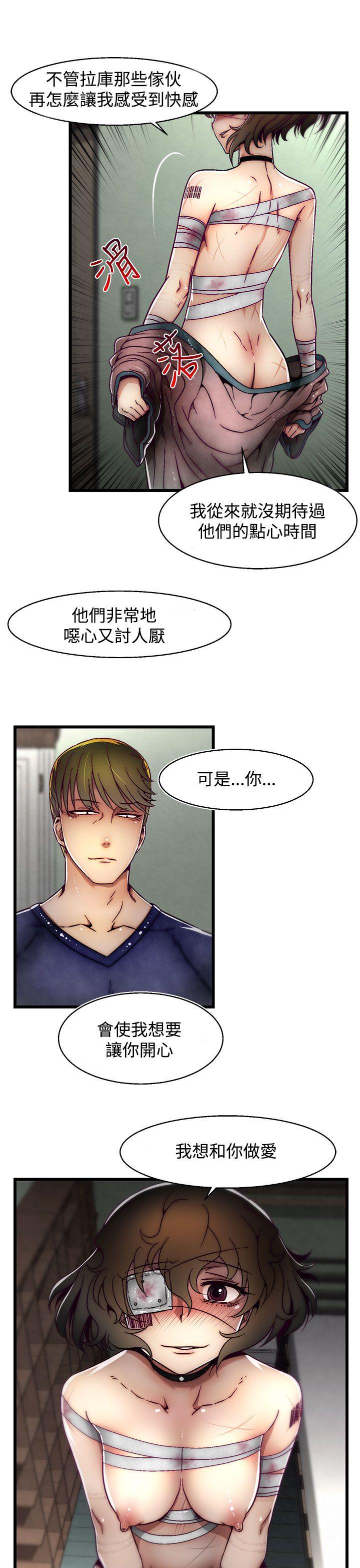 [韩国漫画] 啪啪啪调教所 调教,熟女人妻,巨乳大奶#[25P]-16