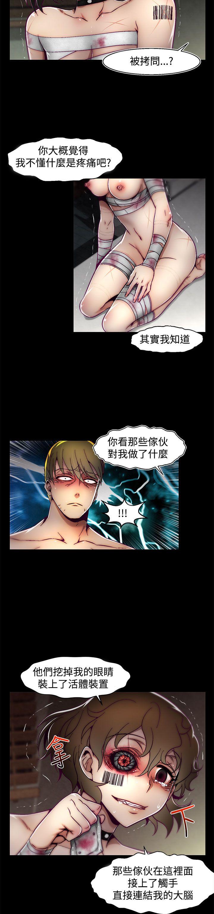 [韩国漫画] 啪啪啪调教所 调教,熟女人妻,巨乳大奶#[25P]-22