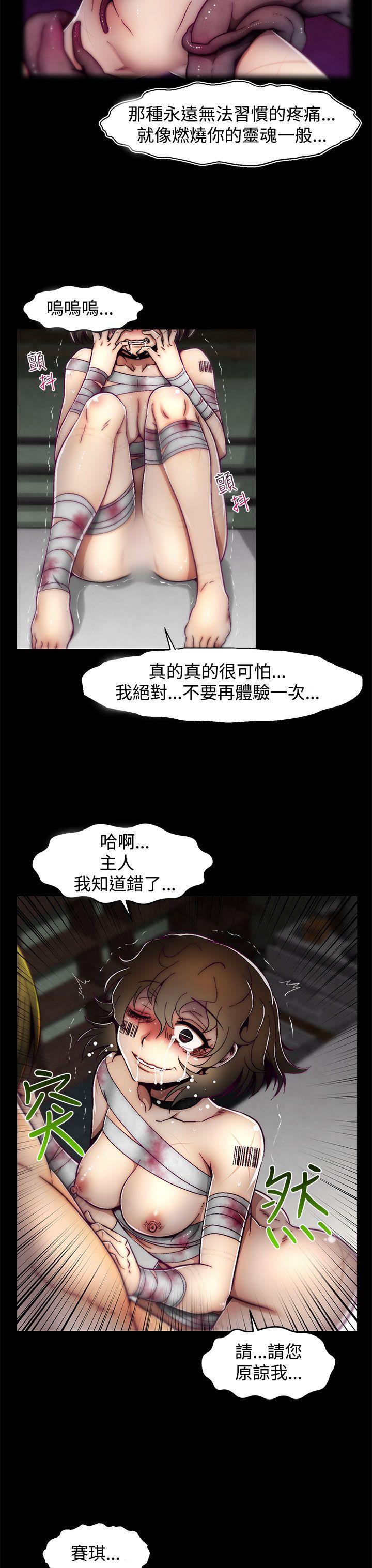 [韩国漫画] 啪啪啪调教所 调教,熟女人妻,巨乳大奶#[25P]-24