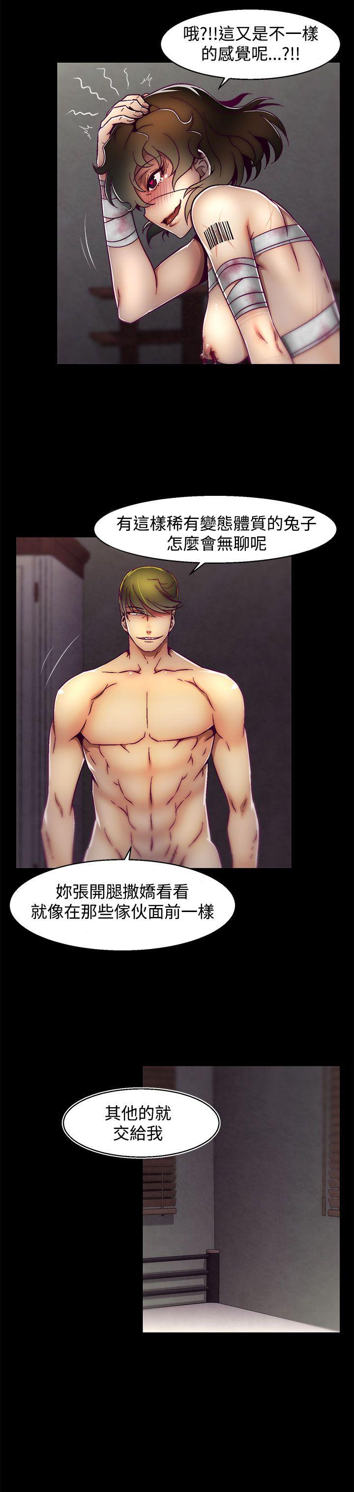 [韩国漫画] 啪啪啪调教所 调教,熟女人妻,巨乳大奶#[25P]-8