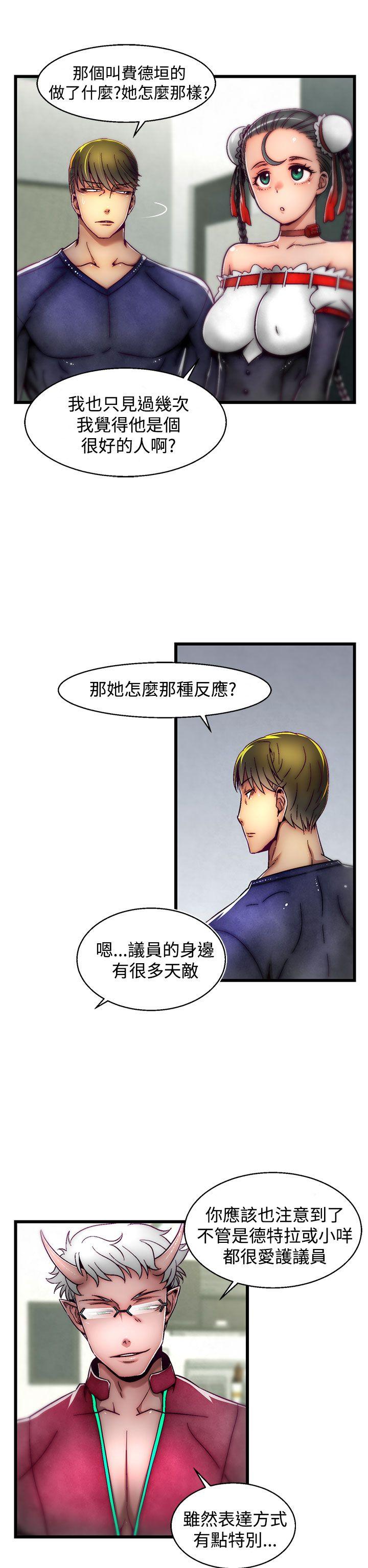 [韩国漫画] 啪啪啪调教所 调教,熟女人妻,巨乳大奶#[25P]-22