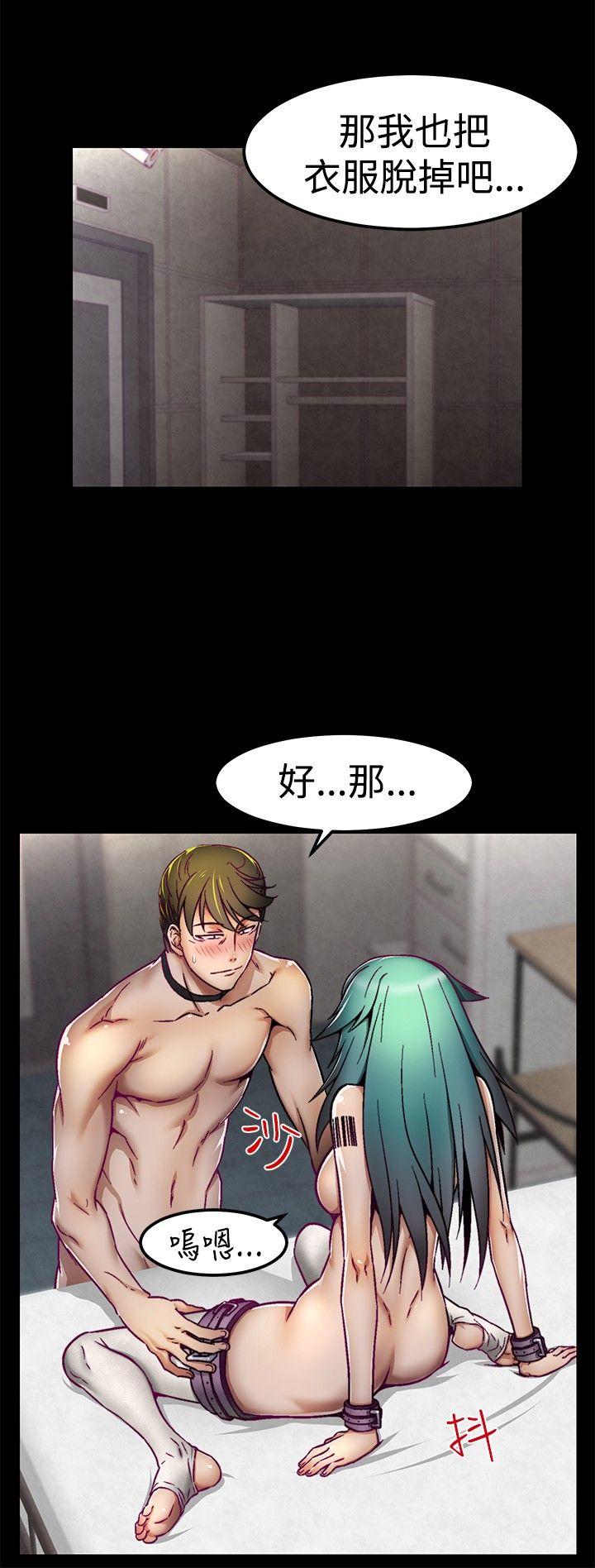 [韩国漫画] 啪啪啪调教所 调教,熟女人妻,巨乳大奶#[20P]-10