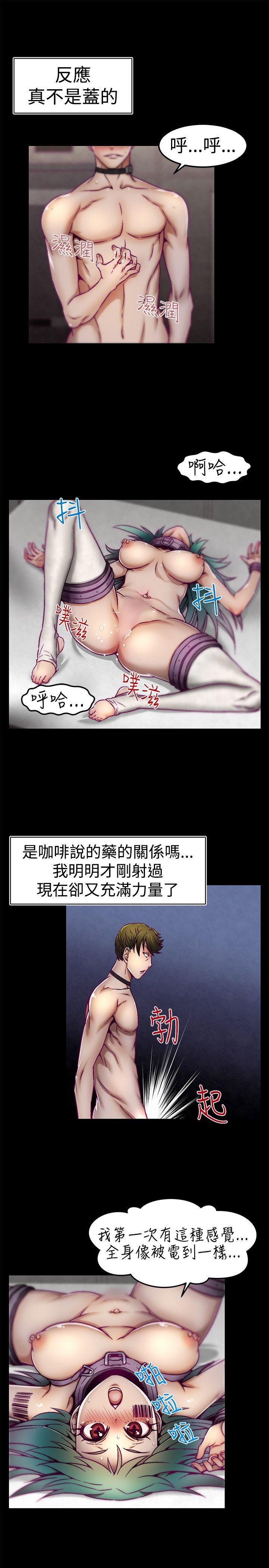 [韩国漫画] 啪啪啪调教所 调教,熟女人妻,巨乳大奶#[20P]-13