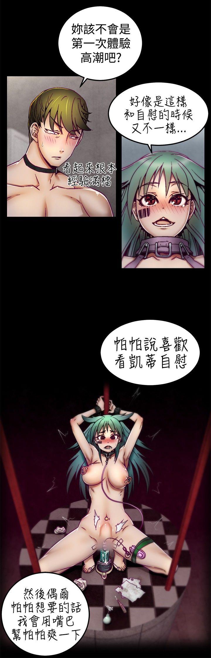 [韩国漫画] 啪啪啪调教所 调教,熟女人妻,巨乳大奶#[20P]-14