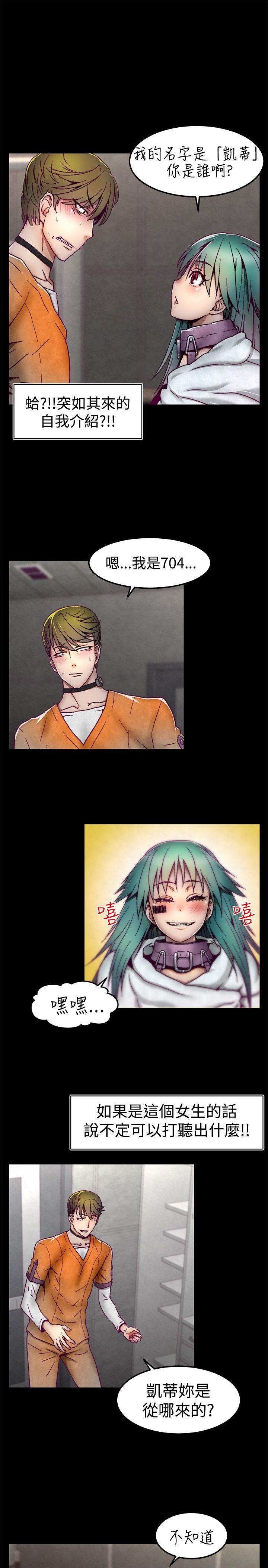 [韩国漫画] 啪啪啪调教所 调教,熟女人妻,巨乳大奶#[20P]-3