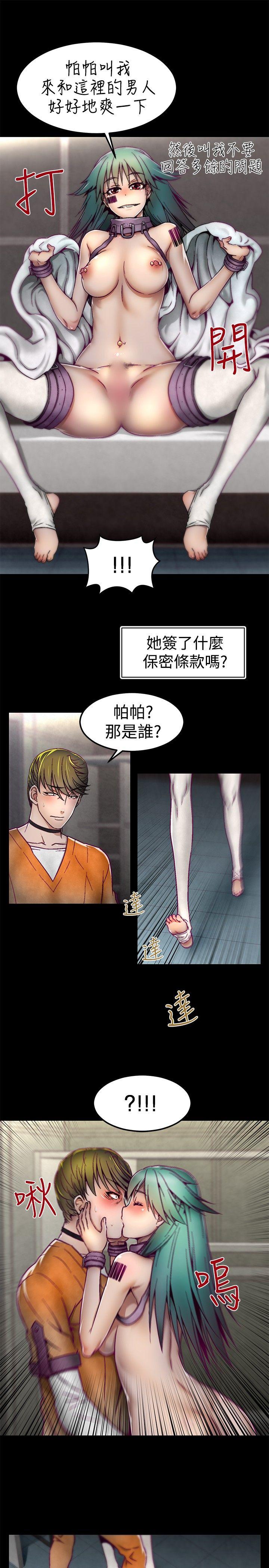 [韩国漫画] 啪啪啪调教所 调教,熟女人妻,巨乳大奶#[20P]-5