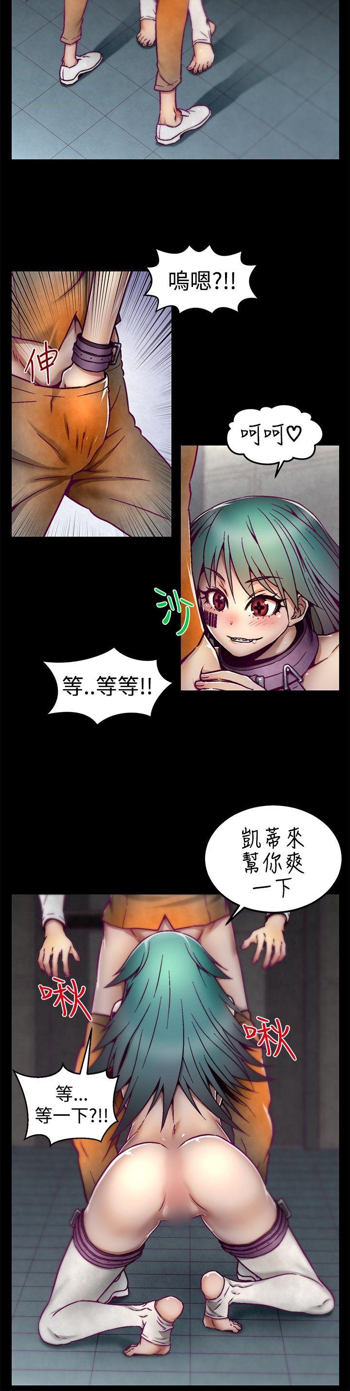 [韩国漫画] 啪啪啪调教所 调教,熟女人妻,巨乳大奶#[20P]-6