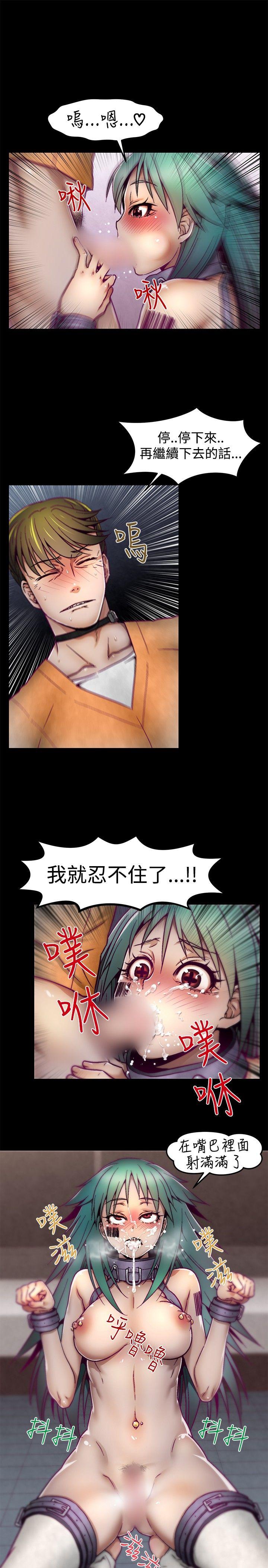 [韩国漫画] 啪啪啪调教所 调教,熟女人妻,巨乳大奶#[20P]-7