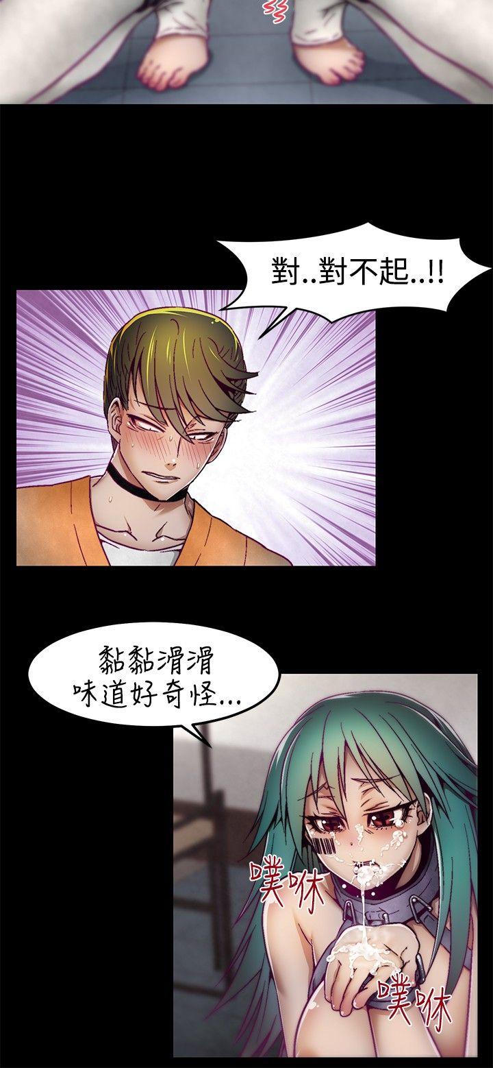 [韩国漫画] 啪啪啪调教所 调教,熟女人妻,巨乳大奶#[20P]-8