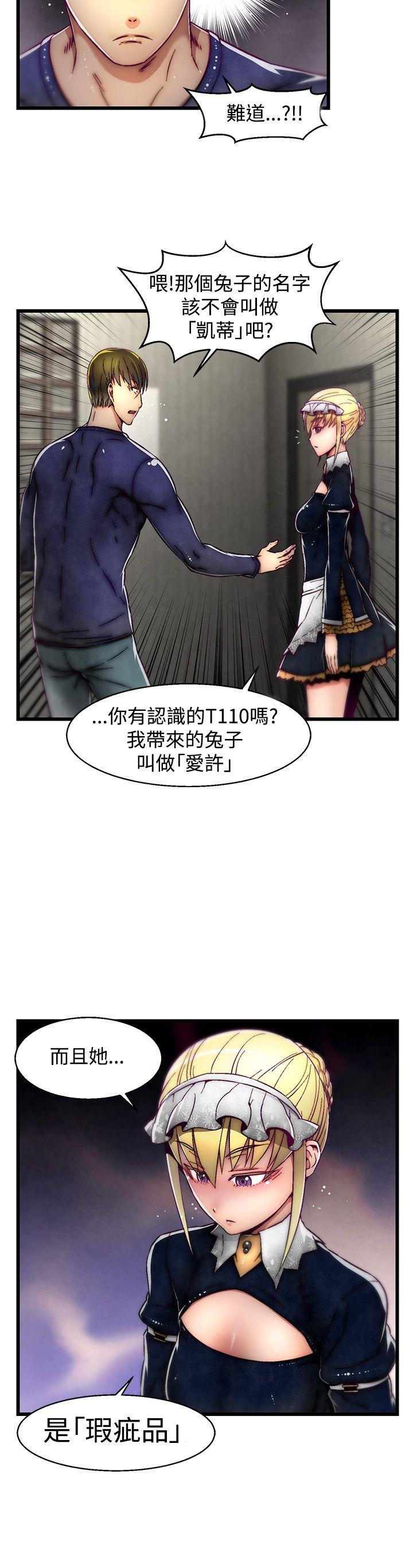 [韩国漫画] 啪啪啪调教所 调教,熟女人妻,巨乳大奶#[25P]-10