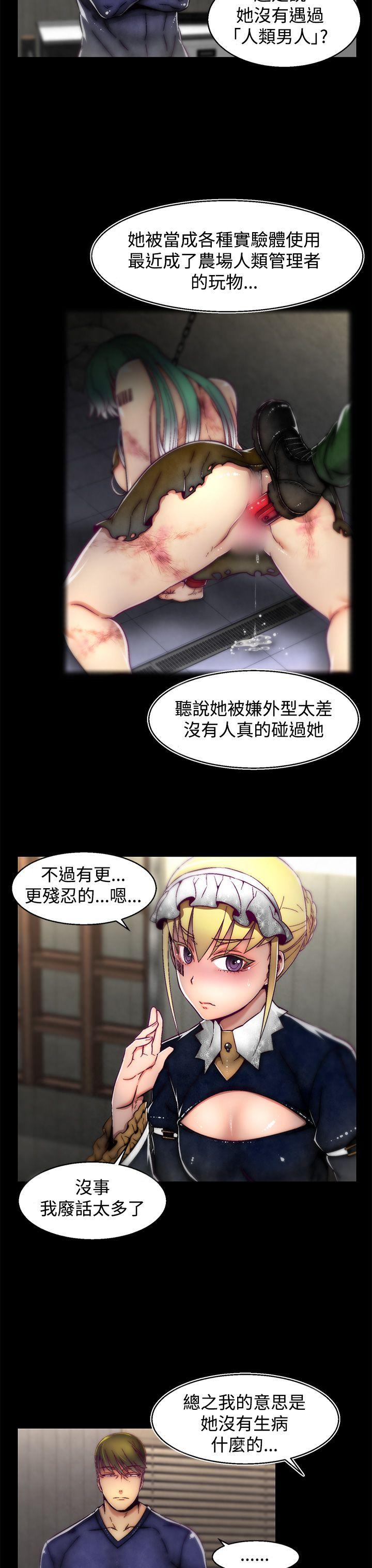 [韩国漫画] 啪啪啪调教所 调教,熟女人妻,巨乳大奶#[25P]-13