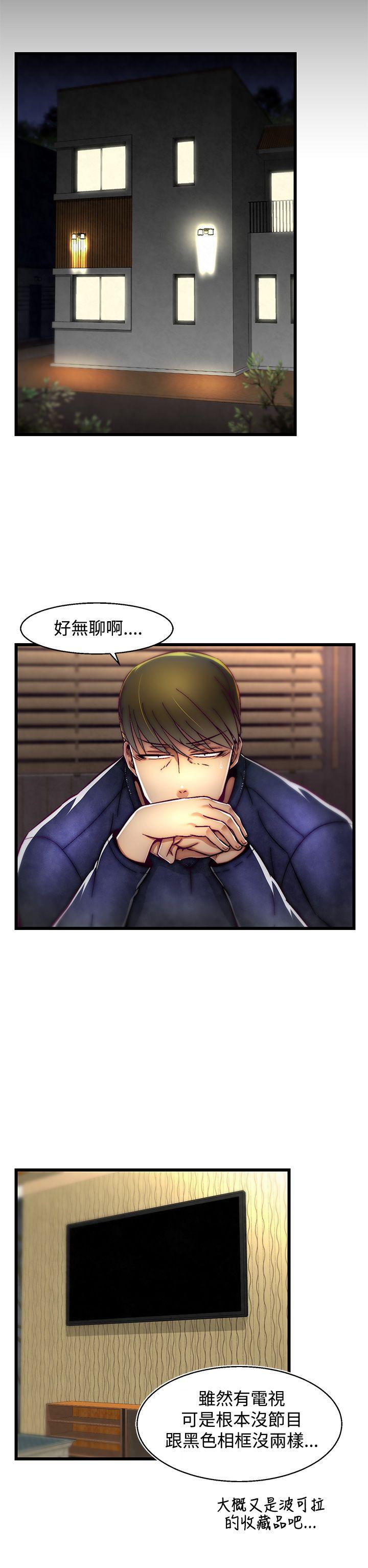 [韩国漫画] 啪啪啪调教所 调教,熟女人妻,巨乳大奶#[25P]-2