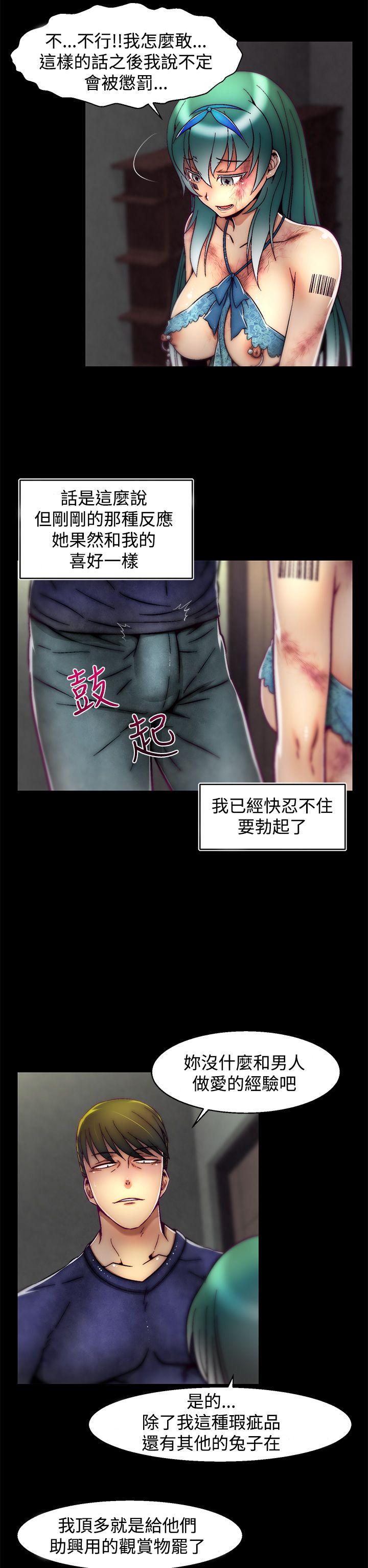 [韩国漫画] 啪啪啪调教所 调教,熟女人妻,巨乳大奶#[25P]-22