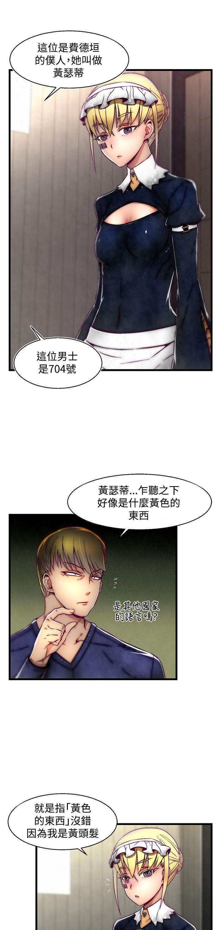 [韩国漫画] 啪啪啪调教所 调教,熟女人妻,巨乳大奶#[25P]-4
