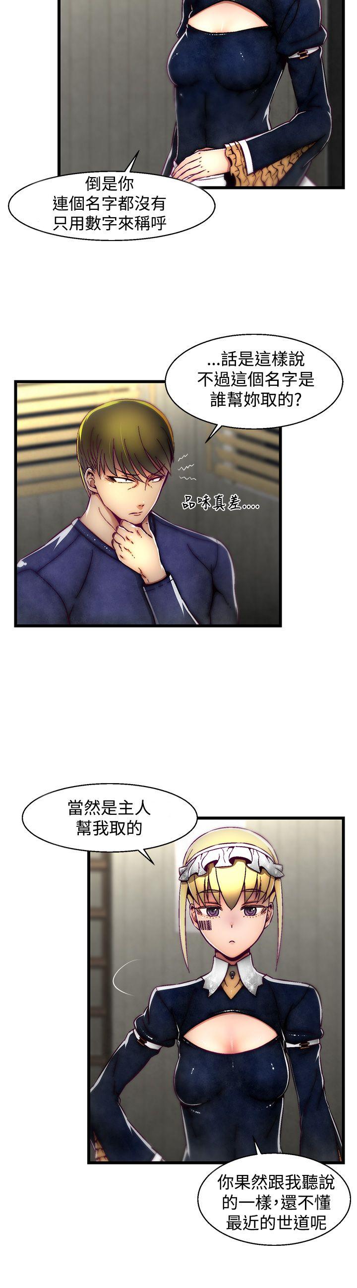 [韩国漫画] 啪啪啪调教所 调教,熟女人妻,巨乳大奶#[25P]-5