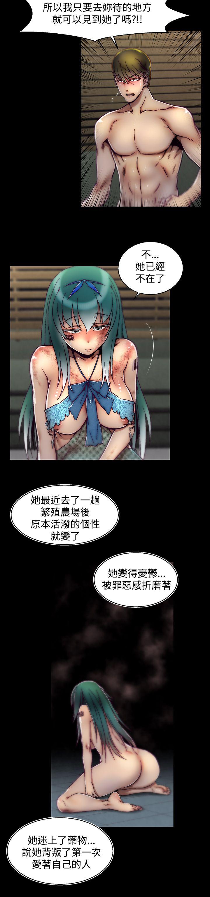 [韩国漫画] 啪啪啪调教所 调教,熟女人妻,巨乳大奶#[25P]-12