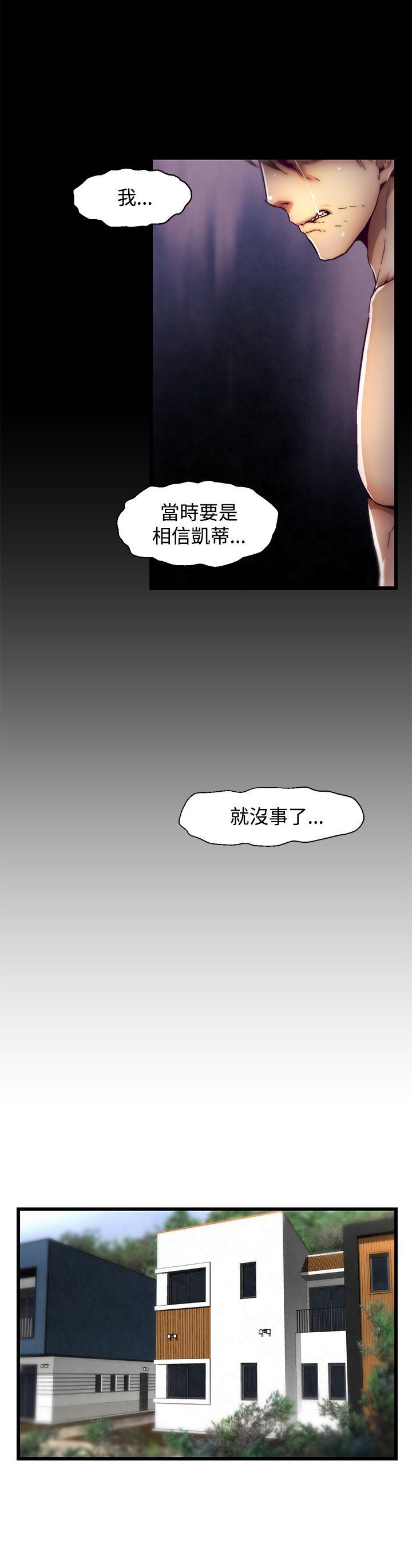[韩国漫画] 啪啪啪调教所 调教,熟女人妻,巨乳大奶#[25P]-15