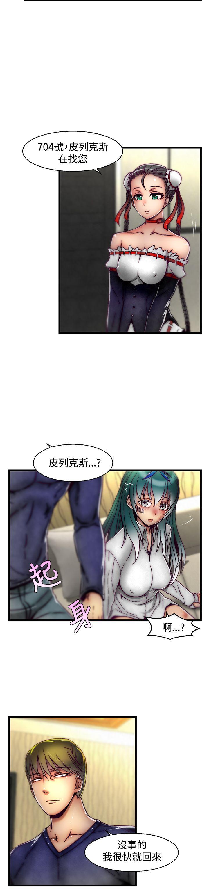 [韩国漫画] 啪啪啪调教所 调教,熟女人妻,巨乳大奶#[25P]-17