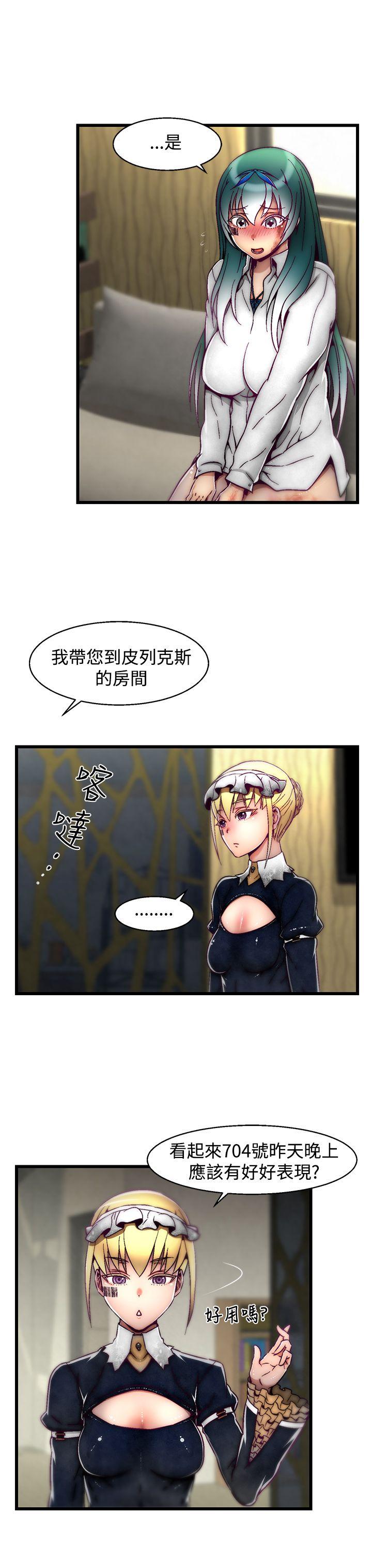 [韩国漫画] 啪啪啪调教所 调教,熟女人妻,巨乳大奶#[25P]-18