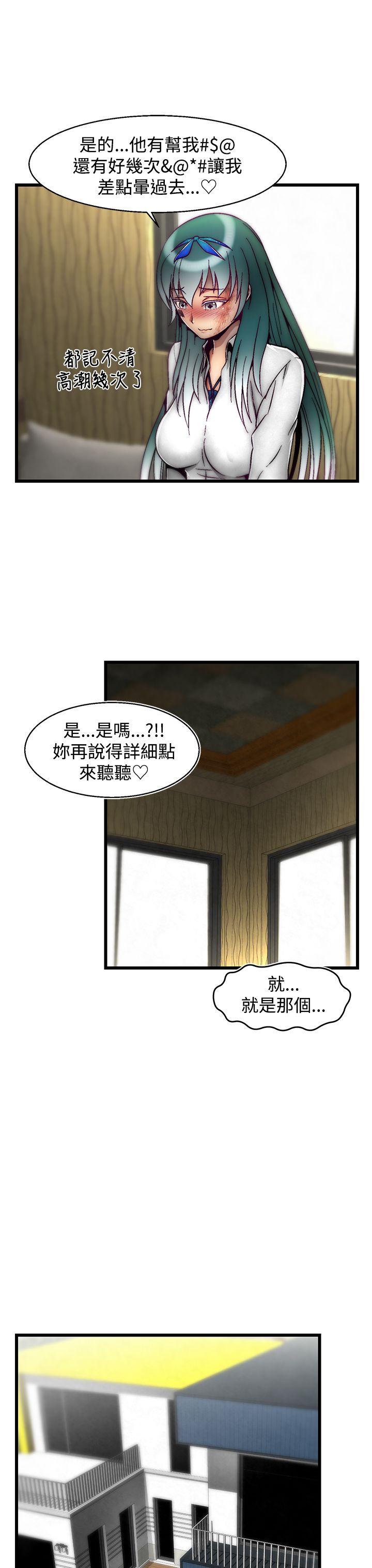 [韩国漫画] 啪啪啪调教所 调教,熟女人妻,巨乳大奶#[25P]-19
