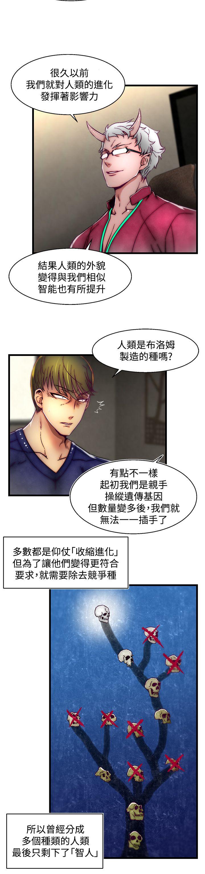 [韩国漫画] 啪啪啪调教所 调教,熟女人妻,巨乳大奶#[25P]-22