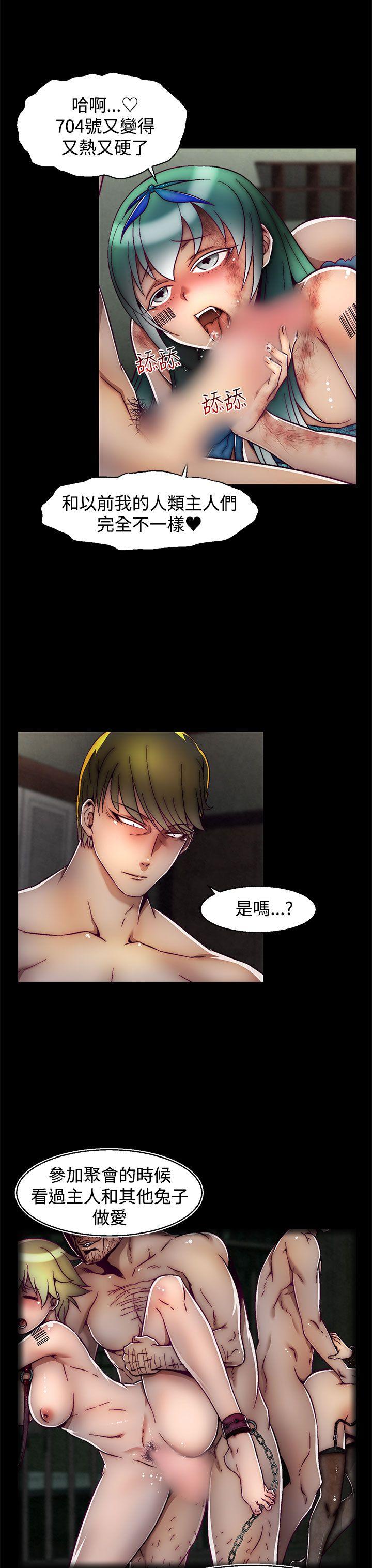 [韩国漫画] 啪啪啪调教所 调教,熟女人妻,巨乳大奶#[25P]-3