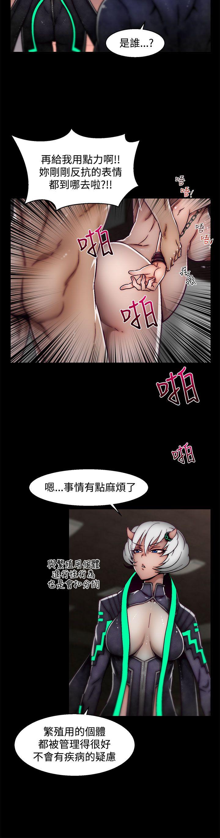 [韩国漫画] 啪啪啪调教所 调教,熟女人妻,巨乳大奶#[25P]-15