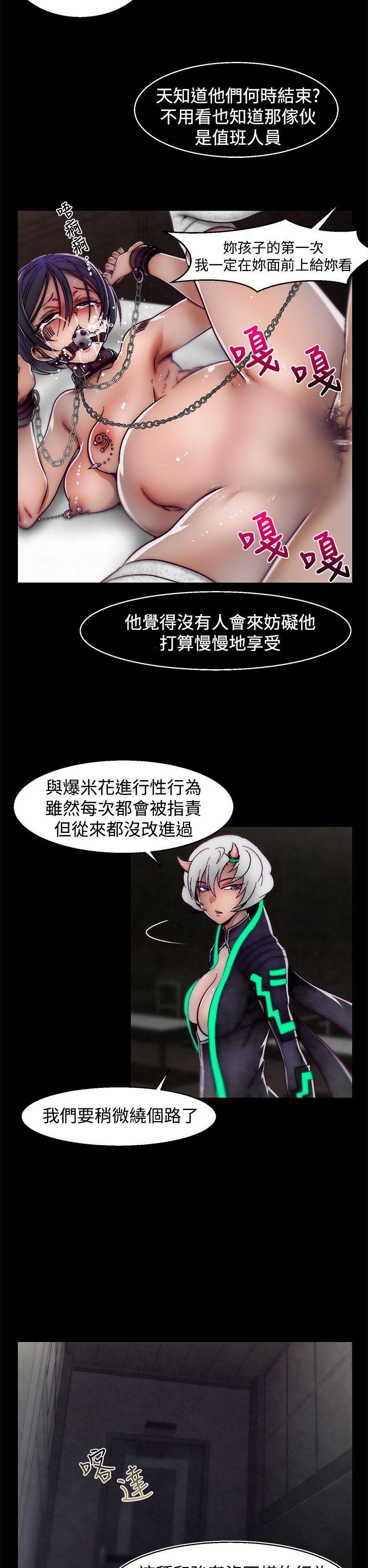[韩国漫画] 啪啪啪调教所 调教,熟女人妻,巨乳大奶#[25P]-17