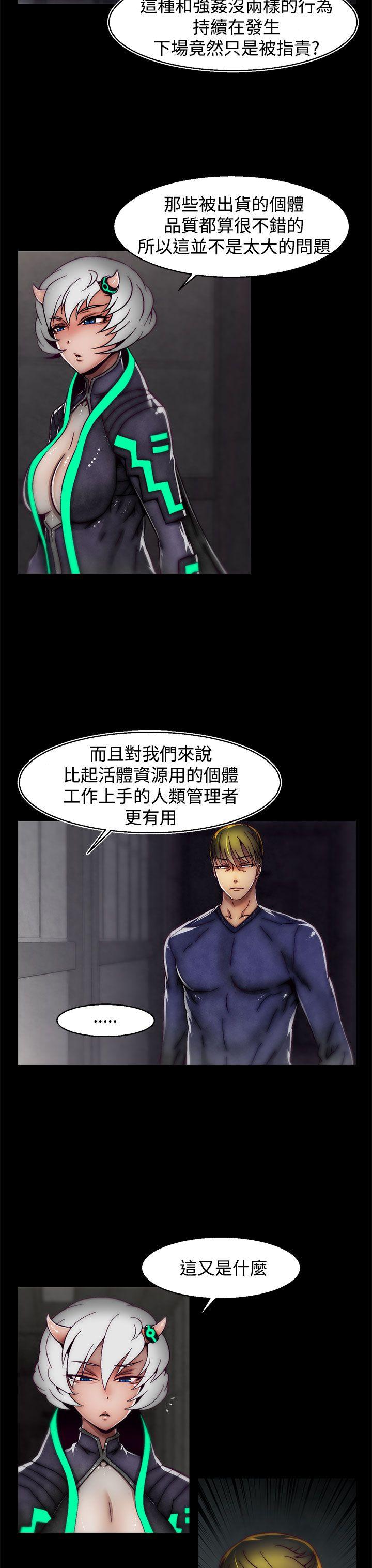 [韩国漫画] 啪啪啪调教所 调教,熟女人妻,巨乳大奶#[25P]-18