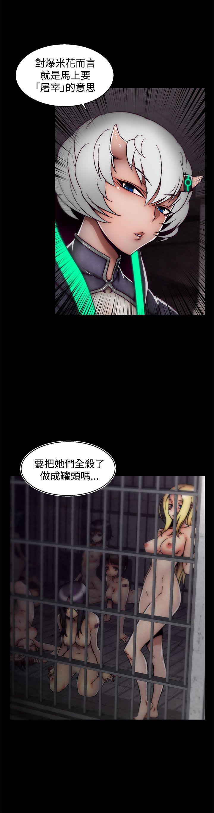 [韩国漫画] 啪啪啪调教所 调教,熟女人妻,巨乳大奶#[25P]-5