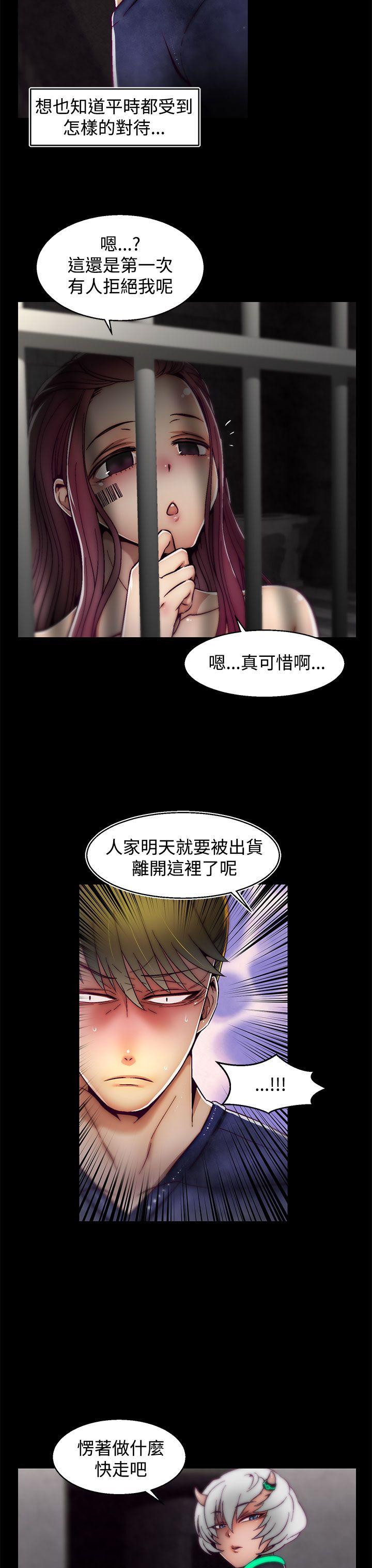 [韩国漫画] 啪啪啪调教所 调教,熟女人妻,巨乳大奶#[25P]-9