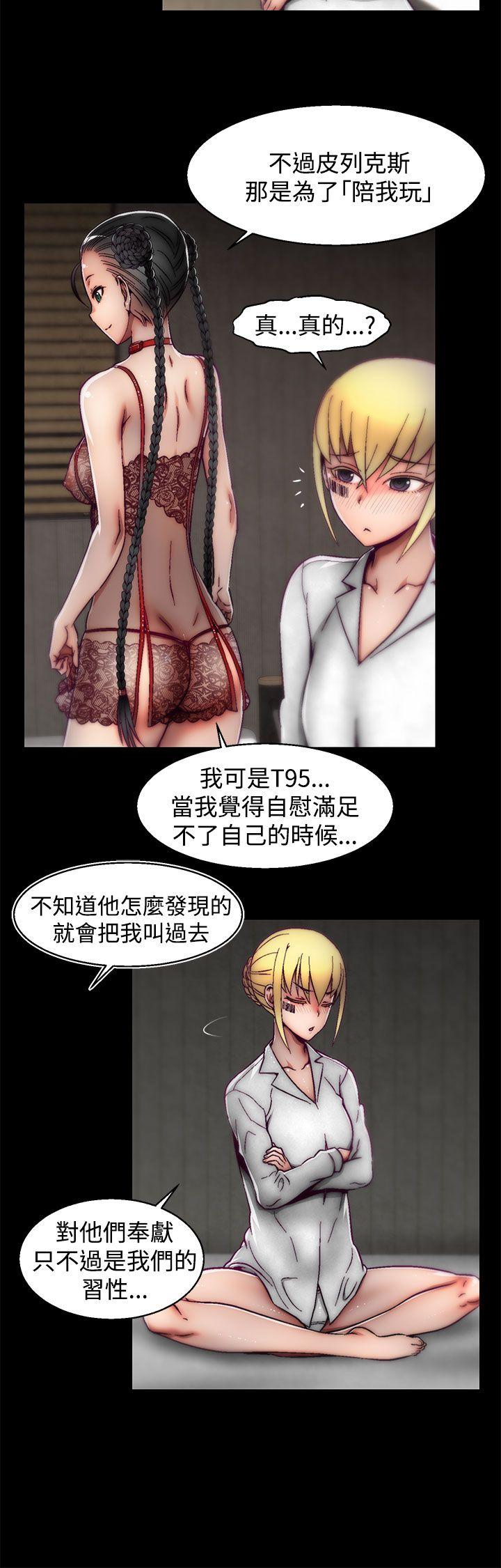 [韩国漫画] 啪啪啪调教所 调教,熟女人妻,巨乳大奶#[25P]-10