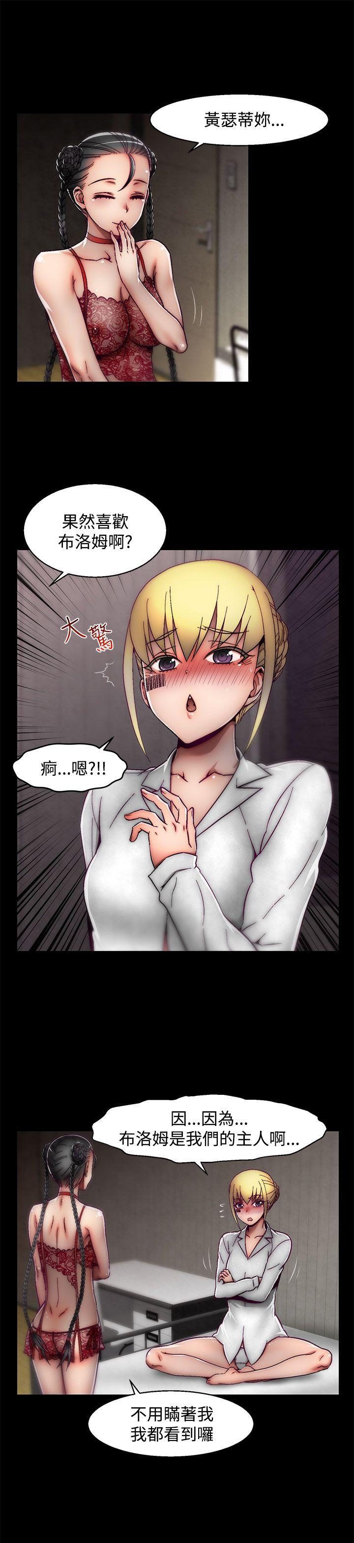 [韩国漫画] 啪啪啪调教所 调教,熟女人妻,巨乳大奶#[25P]-11