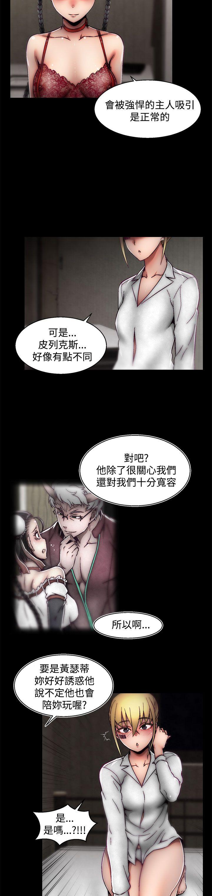 [韩国漫画] 啪啪啪调教所 调教,熟女人妻,巨乳大奶#[25P]-14