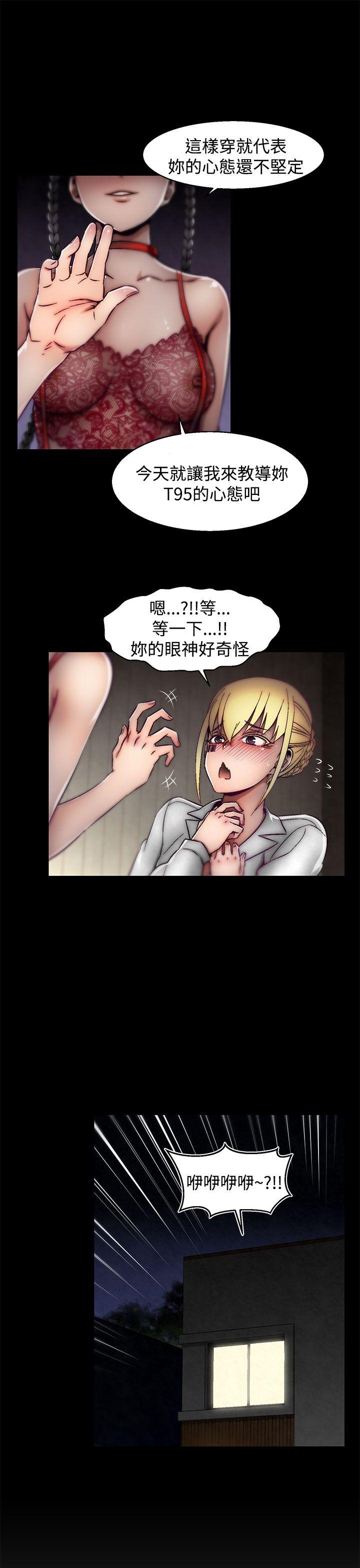 [韩国漫画] 啪啪啪调教所 调教,熟女人妻,巨乳大奶#[25P]-16