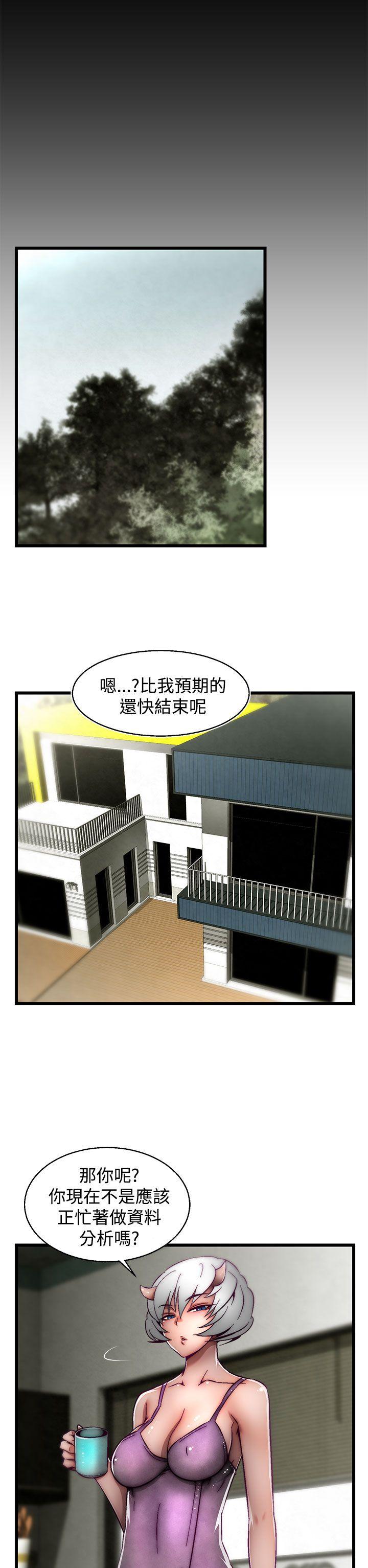 [韩国漫画] 啪啪啪调教所 调教,熟女人妻,巨乳大奶#[25P]-17
