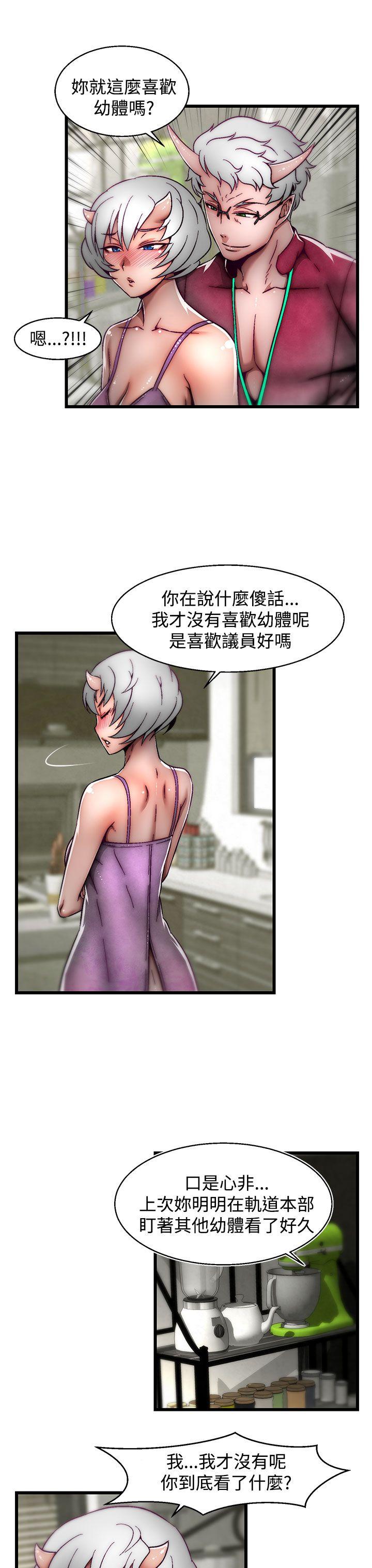 [韩国漫画] 啪啪啪调教所 调教,熟女人妻,巨乳大奶#[25P]-19