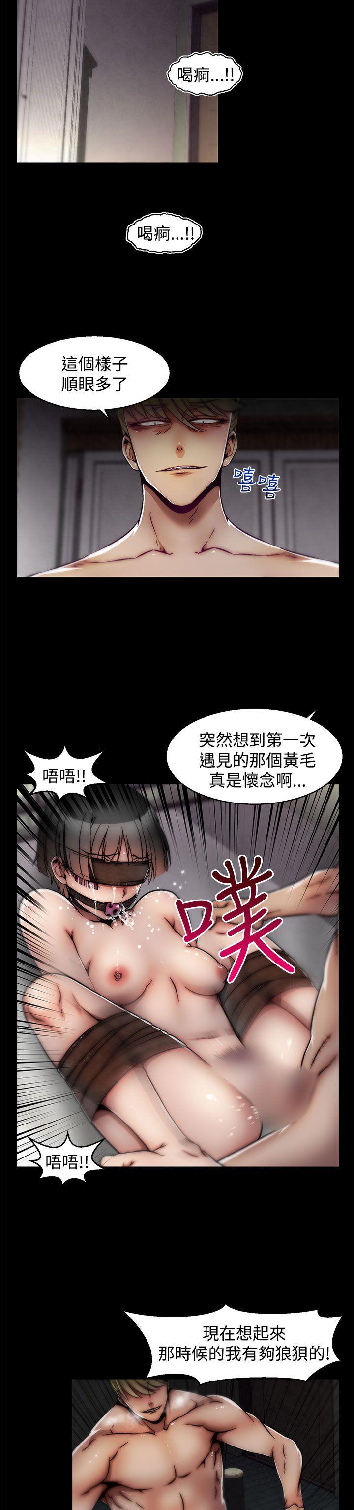 [韩国漫画] 啪啪啪调教所 调教,熟女人妻,巨乳大奶#[25P]-2