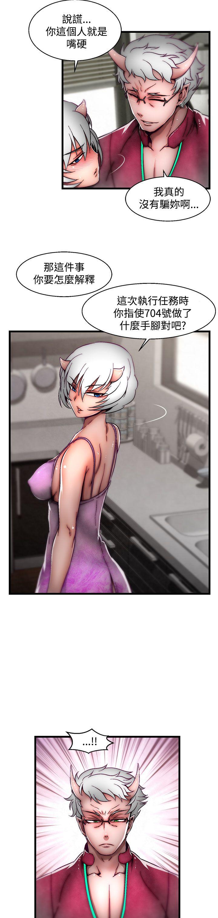 [韩国漫画] 啪啪啪调教所 调教,熟女人妻,巨乳大奶#[25P]-24