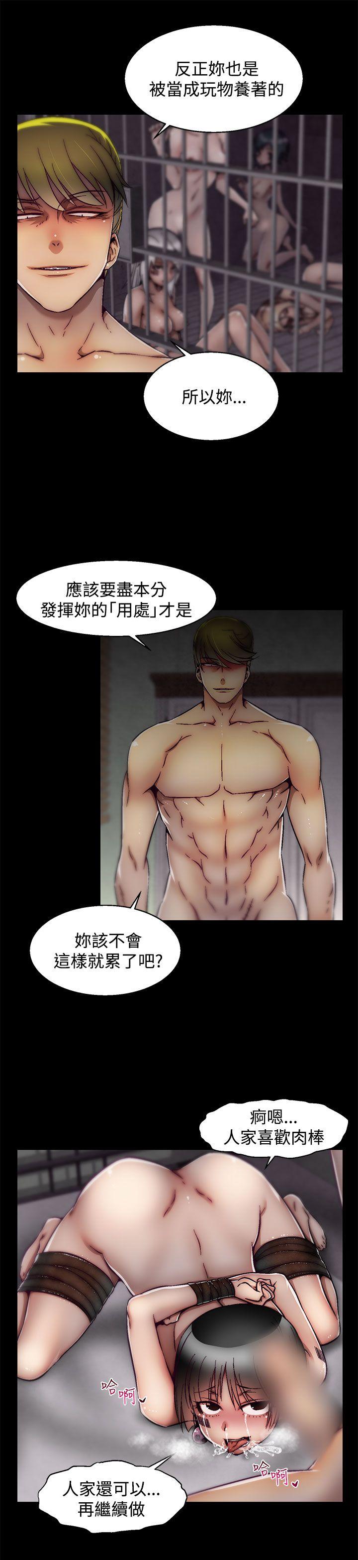 [韩国漫画] 啪啪啪调教所 调教,熟女人妻,巨乳大奶#[25P]-6