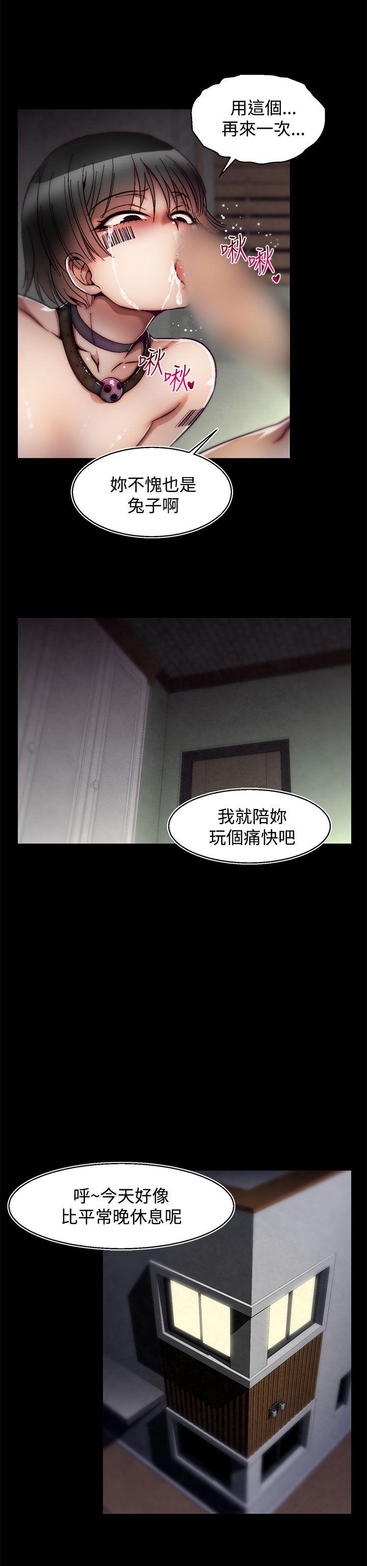[韩国漫画] 啪啪啪调教所 调教,熟女人妻,巨乳大奶#[25P]-7