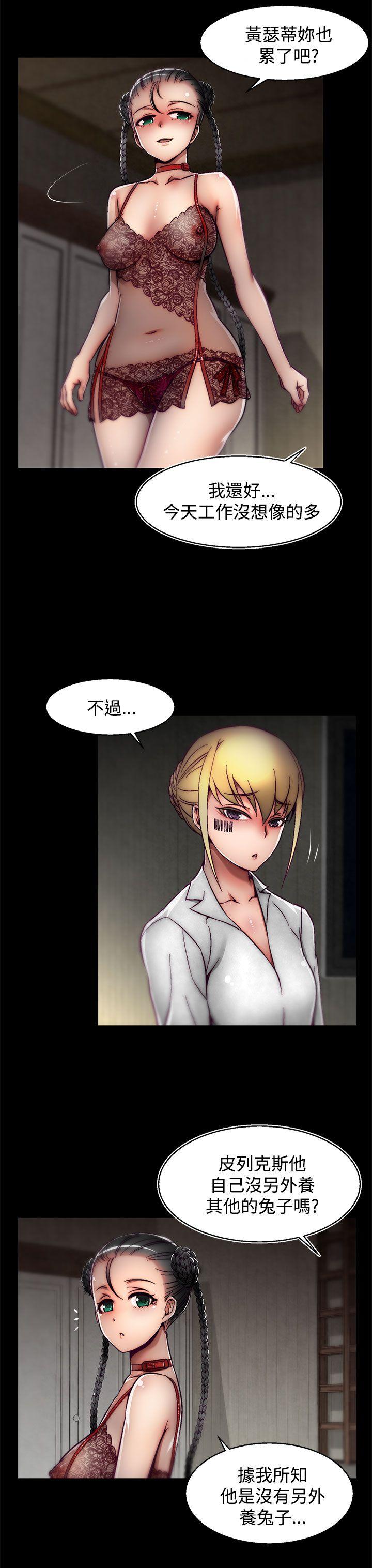 [韩国漫画] 啪啪啪调教所 调教,熟女人妻,巨乳大奶#[25P]-8