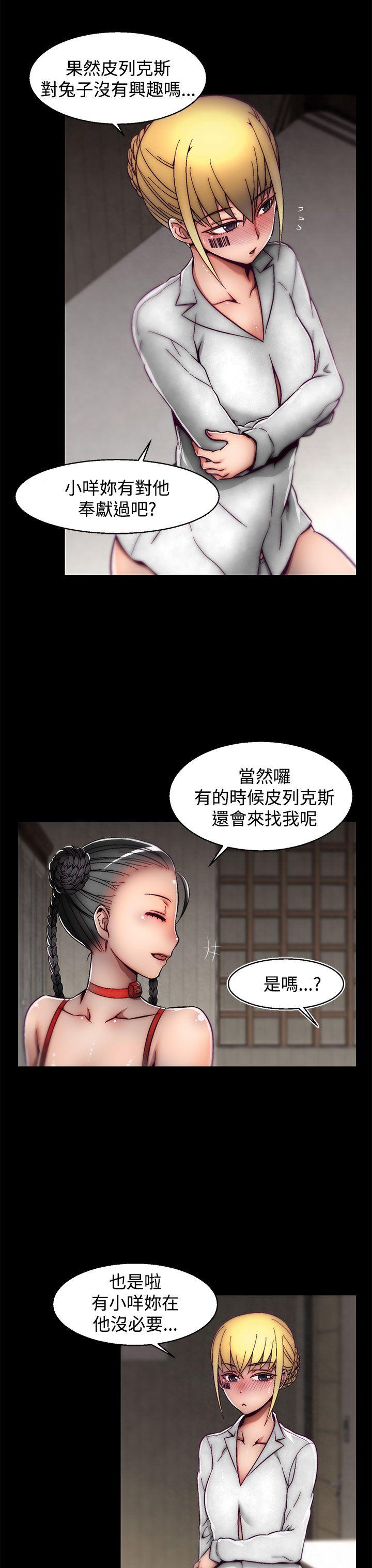[韩国漫画] 啪啪啪调教所 调教,熟女人妻,巨乳大奶#[25P]-9