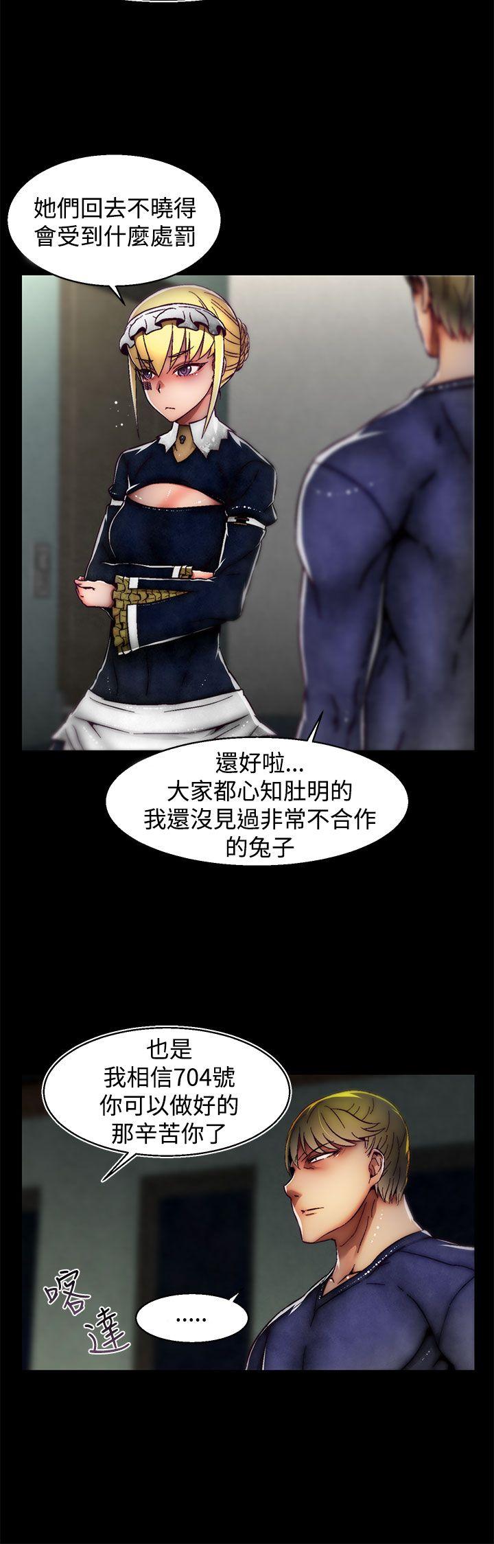 [韩国漫画] 啪啪啪调教所 调教,熟女人妻,巨乳大奶#[24P]-10