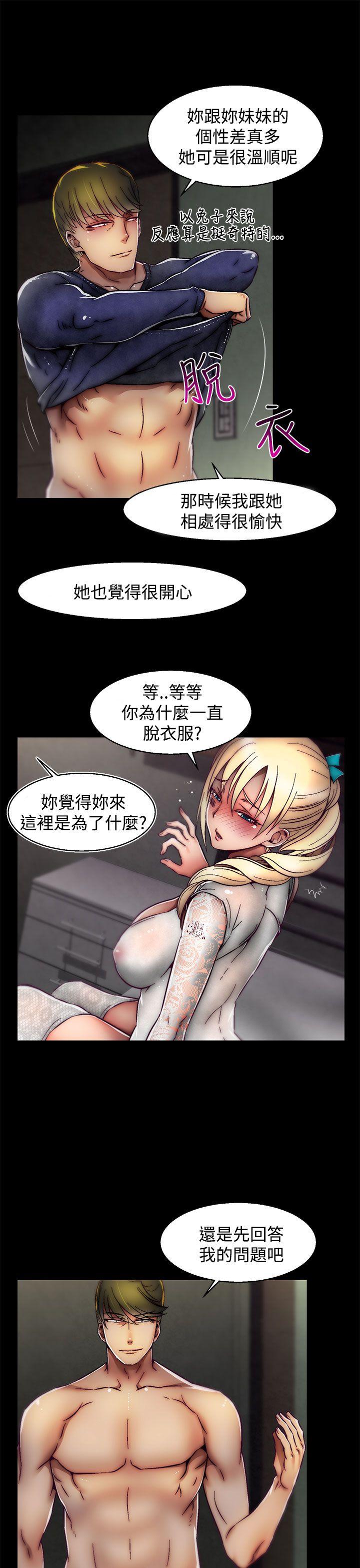 [韩国漫画] 啪啪啪调教所 调教,熟女人妻,巨乳大奶#[24P]-16